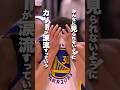 もうウォリアーズはダメなのかもしれない…? #nba #バスケ #ステファンカリー #basketball #バスケットボール #ハレルヤ #ゴールデンステイトウォーリアーズ