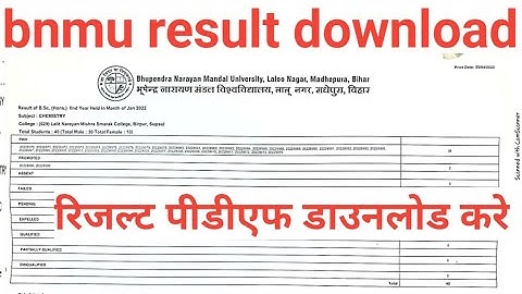 bnmu पार्ट 2 पार्ट 3 रिजल्ट जारी part 2 part 3 result kaise dekhe bnmu BA Part 2 part 3 result bnmu
