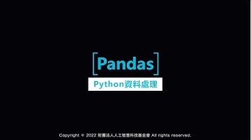 第二堂 Pandas 資料處理 [Python-Data Analysis 課程]