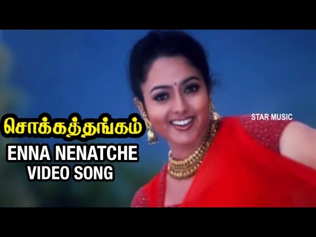 Chote Bache Mutham Ondru Status Sex Video - Enna Nenatche Video Song | Chokka Thangam Tamil Movie | Vijayakanth |  Soundarya | Deva - YouTube