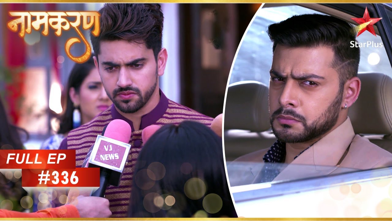 Neil का मकसद Vidyut को गिरफ्तार करना है!  | Full Episode: 336 | Naamkarann
