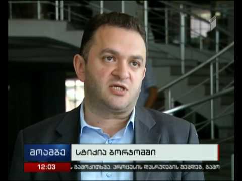 ბორჯომში სტიქიისგან მიყენებულ ზარალს ითვლიან - რა ვითარებაა რაიონში