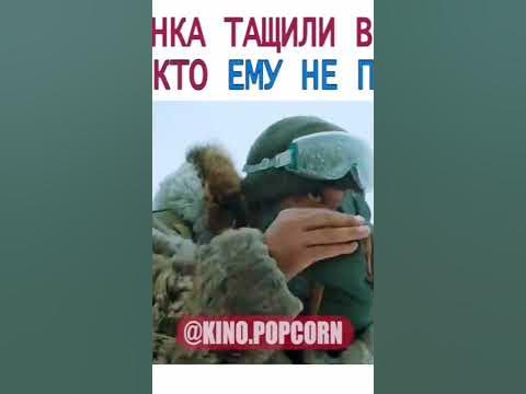 придержи тьму 2018#shorts #топ #фильмы #фентезі - YouTube