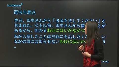 3 6 语法与表达（二）