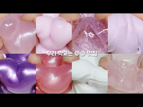 우리 학교는 @@ 맛집! 🍽 | 색필 | 대시액 | 알고리즘아 부탁해
