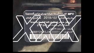 JN8BY2NY0J9120071    2018 NISSAN PATROL
