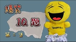 心草 Youtube