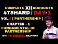 Day 1 | Accounting for partnership firm fundamental | By Avdhesh Sir | #75hardchallenge