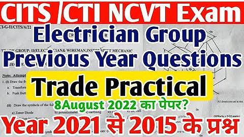 CITS Electrician Trade Practical Previous Questions,CITS Practical Questions 2015 to 2021 year,#cits