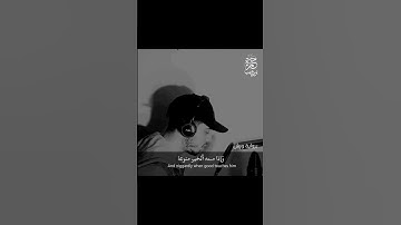 ان الإنسان خلق هلوعا..إلا المصلين.بكاء حمزة بوديب البكاء من الخوف والخشوع أثناء تلاوة القرآن الكريم💯