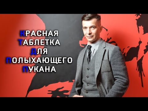 Курпатов лжёт о сознании и мозге