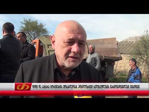 დიდი და პატარა გორიჯვრის მოსახლეობას ადგილობრივი ხელისუფლების წარმომადგენლები შეხვდნენ