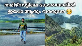 Longest trough bridge in Asia  Mathoor Aqueduct | Netta View point | Kothayar |TrivandrumTamilNadu