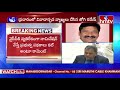 SEC orders Jogi Ramesh to not speak with media, groups
