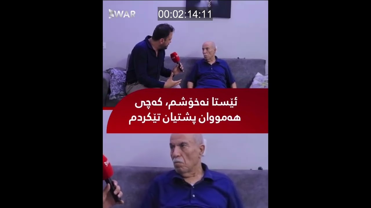 XalaiMoradWandi  Monajat  2006.       خەلیل موراد وەندی موناجات