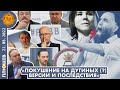 Кто стоит за покушением на Дугину? Или на Дугина? И каковы политические последствия.