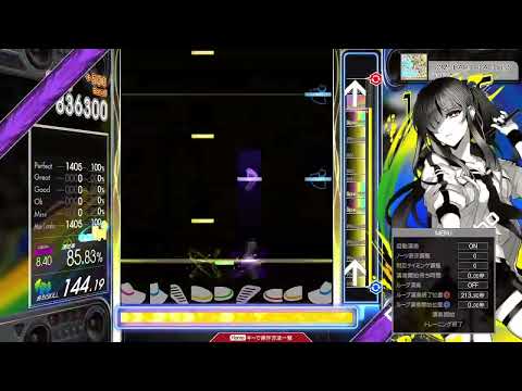 【8.45】GITADORA / SOME HARD REACTIONS - DRUM MASTER (drum sound)
