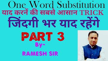 One Word Substitution Part 3 With Easy Tricks by Ramesh Sir
