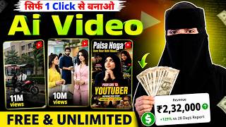 The Best Free AI Video Generator of 2026 (Unlimited & Insane Results) 🔥 screenshot 5