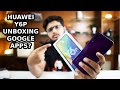 Huawei Y6p Unboxing | Testing AppGallery For A Day!