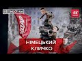 Віталій Кличко виходить на геополітичний рівень, Вєсті.UA, 27 серпня 2021