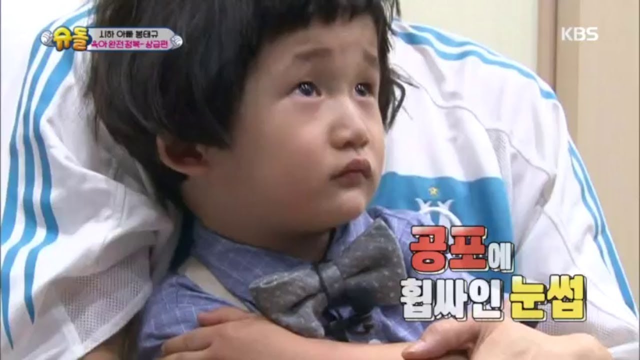 슈퍼맨이 돌아왔다 The Return of Superman - 시하, 제인 ＂나 안 맞을래!＂ 운명의 예방접종!.20180902