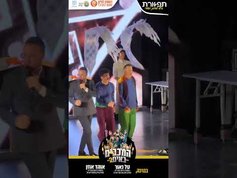 רוצים עוד מהחג הזה!!! #חנוכה