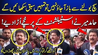 Hamid Mir's explosive speech against the establishment | Imran Riaz Khan | Newsone