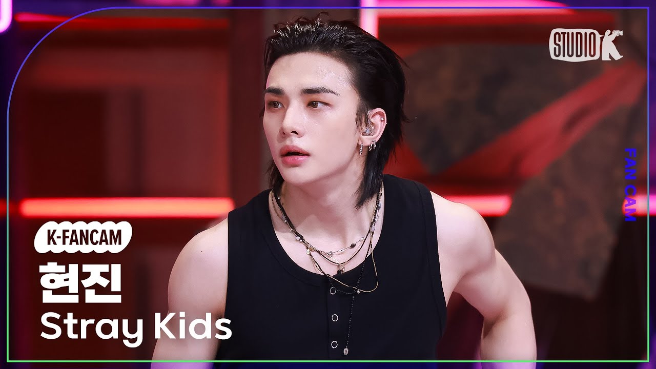 K-Fancam] 스트레이 키즈 현진 직캠 'Do It' (Stray Kids HYUNJIN