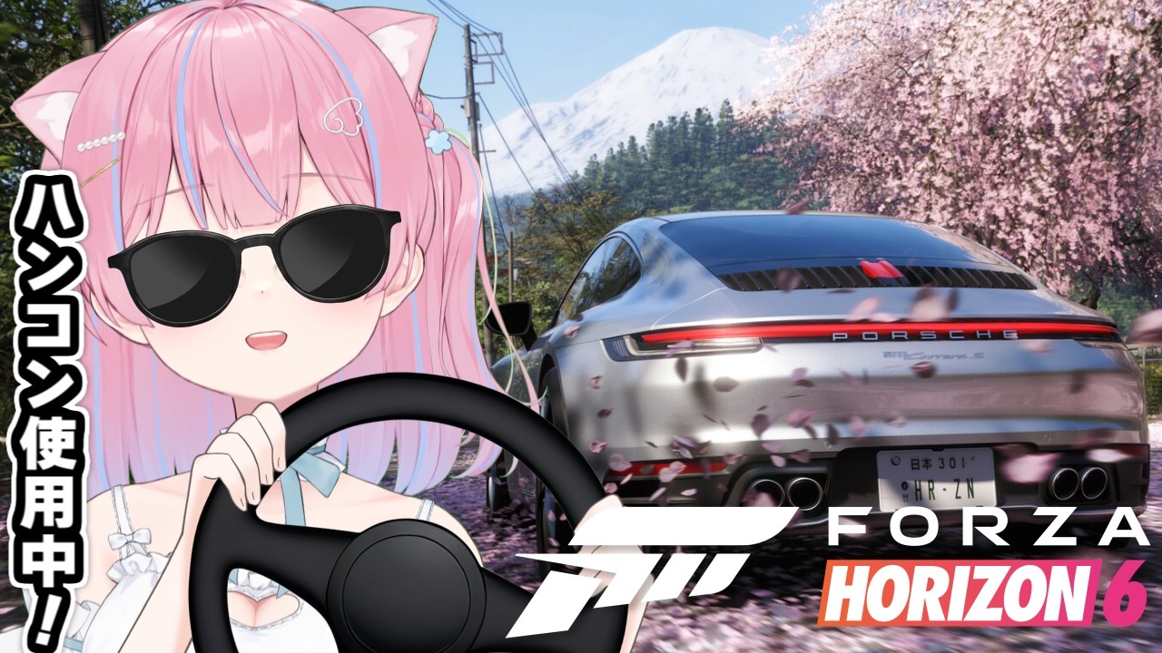 り ♡ プロフ必読 ♡ 値下げ交渉可 Forza Horizon 6〗超リアルに再現された日本でドライブデートしよ