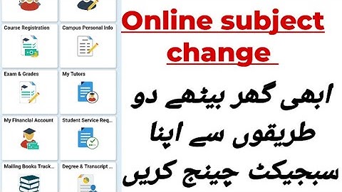 Subject change karwane ka trika|2 triko se subject change karwaye|AIOU update