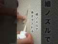 普段の生活で目に入る壁紙のスキマ、放置していませんか？ #shorts