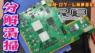 中古PS3本体SSD+名作ソフト107本　分解掃除メンテ済みケーブル冷却台セット 中古PS3本体SSD+名作ソフト107本 分解掃除メンテ済みケーブル冷却台セット