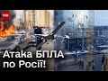 🔥 Вибухи в Росії! Українські дрони вразили багато намічених цілей!