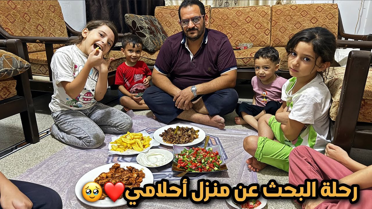 رحلة البحث عن بيت العمر🥹روتين الحياة في سورية🔥طبخات سريعة ولذيذة