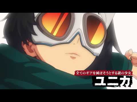Тизер (Silver AniAge) Озвучка