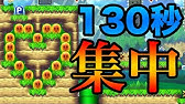 マリオメーカー 最凶のトラブルメーカー達が創り出すマリオメーカー実況 44 Mssp M S S Project Youtube マリオメーカー 最凶のトラブルメーカー達が創り出すマリオメーカー実況 44 Mssp M S S Project Youtube