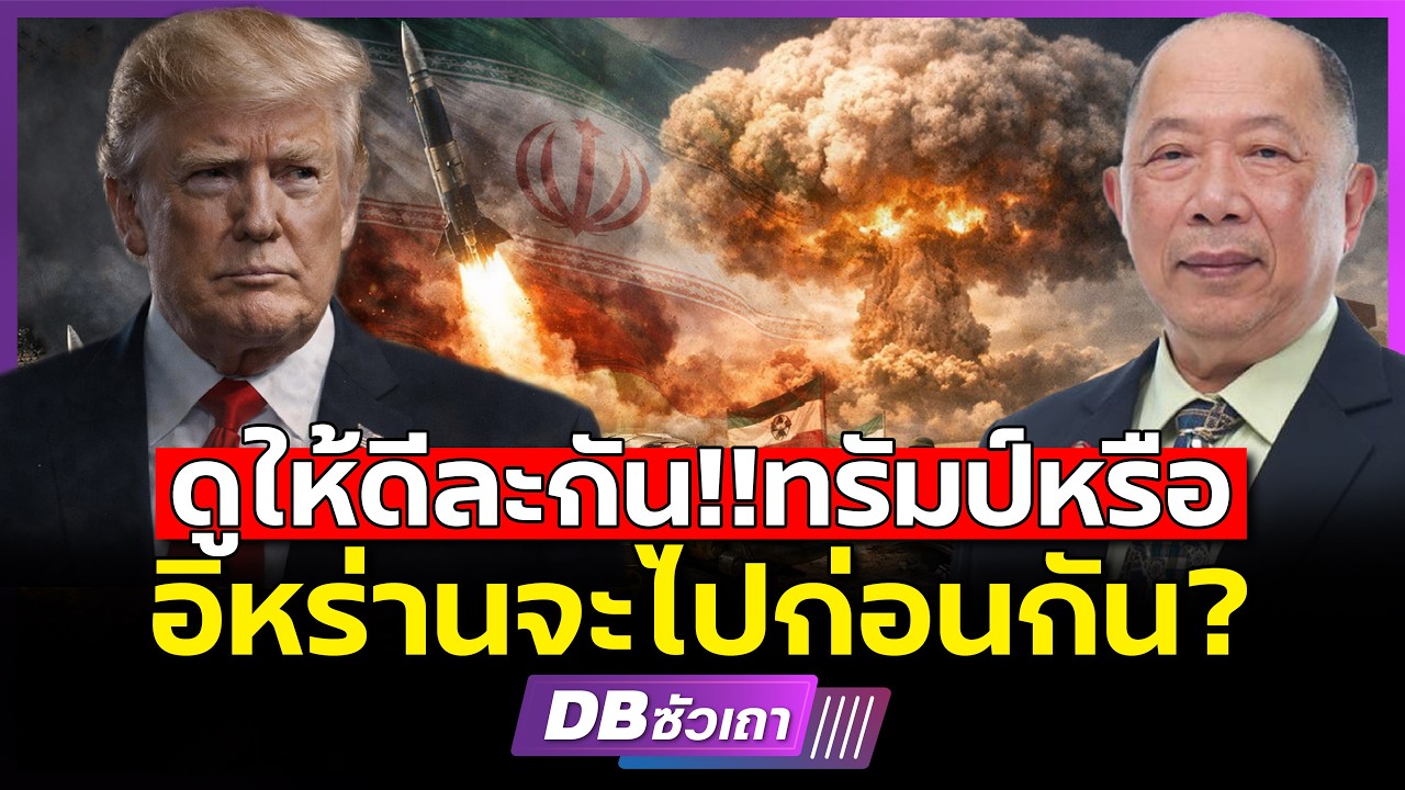 Эта война может длиться годами!!? | Будет ли Иран затягивать её до тех пор, пока Нетаньяху не буд...