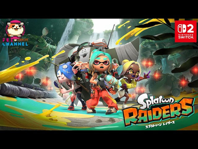 スプラトゥーン レイダース】#2 スプラモンハンとか言われてるらしい