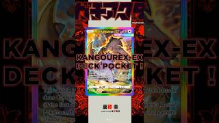 🦘🔥 MEGA KANGOUREX EX : LE COUTEAU SUISSE DE POKÉMON TCG POCKET ! 🔥🃏  #pokemon #pokemontcgpocket