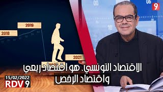 لطفي العماري: الاقتصاد التونسي، هو اقتصاد ريعي واقتصاد الرخص