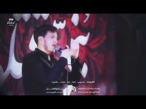 Mohammed Reza Naseri - Medet Eli Eli Zikir
