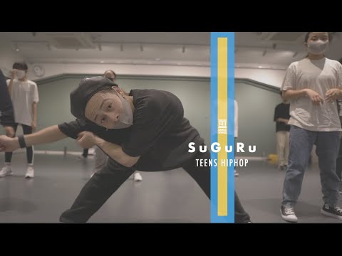 SuGuRu - TEENS HIPHOP " NERVEs "【DANCEWORKS】