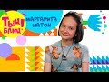 ТЫЦ-БЛИЦ: Маргарита Шатон на CTC Kids