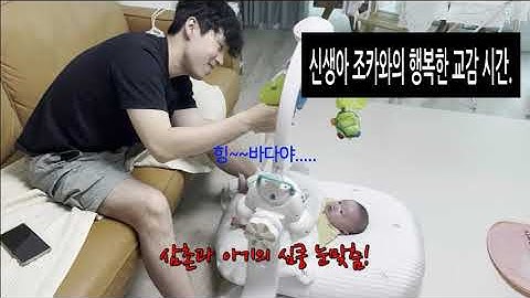 삼촌과 아기의 심쿵 눈맞춤#삼촌조카 #아기웃음 #심쿵주의 #육아일상 #잘생긴삼촌 #shorts #fyp