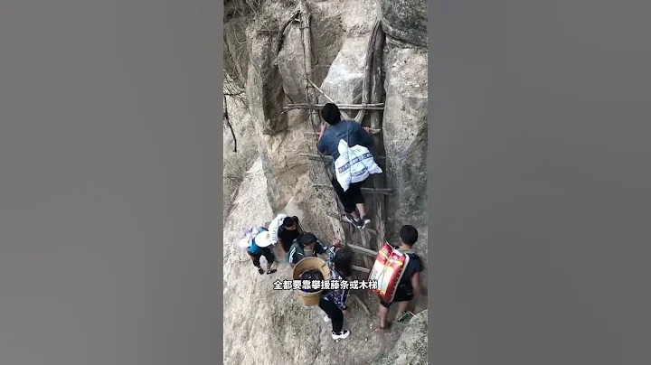 這樣的村莊您見過嗎？大渡河峽谷古路村，修在千米懸崖上的村莊 #旅行大玩家 #懸崖村#旅行推薦官 #旅行大玩家 #大美中國 #旅行 #旅遊景點推薦 - 天天要聞
