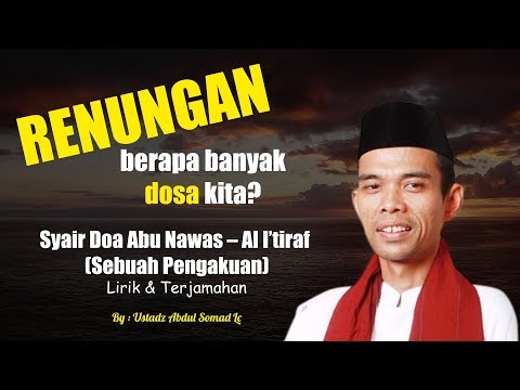 Syair Doa Abu Nawas Al I Tiraf Sebuah Pengakuan By Ust Abdul Somad Lc