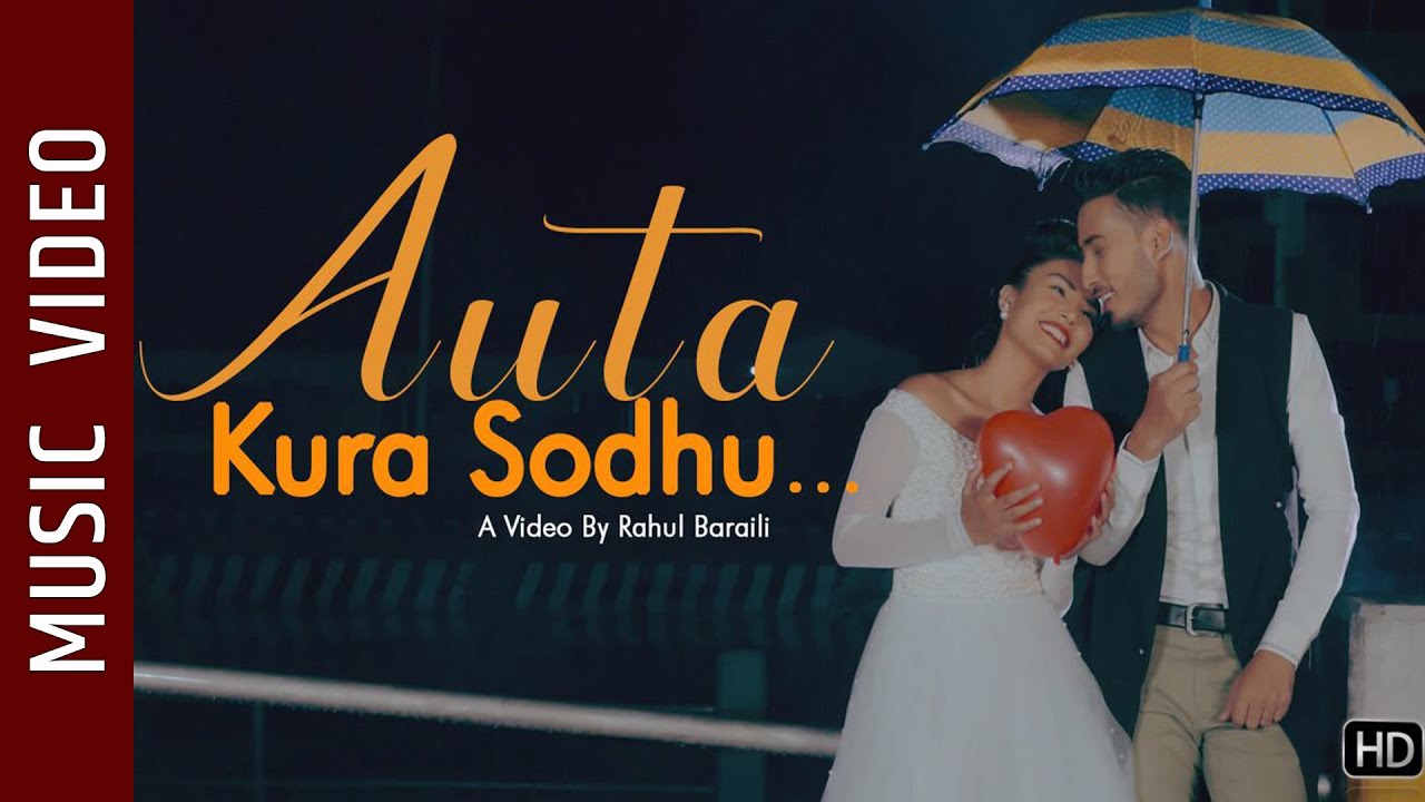 Euta Kura Sodhu   New Nepali Song 2019  Anmol Prakash Deepa Lama  Ft Ramesh Babu Sirjana GC