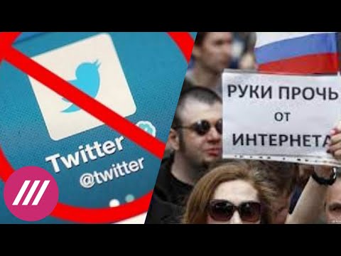 Как попытки отключить Twitter приведут к взрыву политизации общества