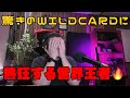 Ray GBB25 WILDCARDを大会公式ジャッジD lowがリアクション！